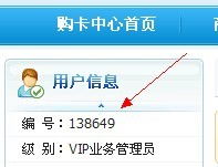卡盟总站官网DNF解析：揭秘游戏副职市场的风云变幻