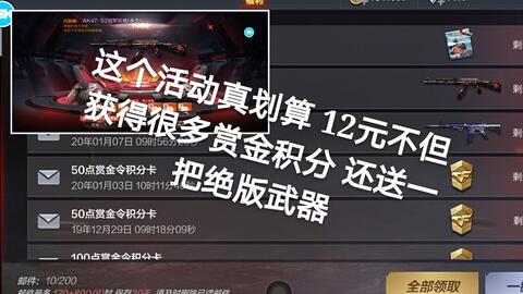 《CF小浩卡盟：揭秘游戏周边产业链的“隐形巨头”》
