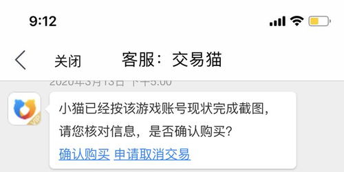 《揭秘绝地求生黑号卡盟平台：玩家如何识别与防范？》