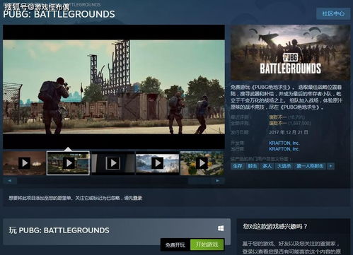《揭秘绝地求生辅助卡盟总站：揭秘灰色产业链背后的真相》