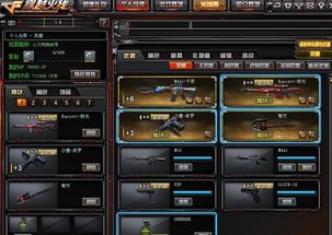 CF唯爱辅助官网揭秘：揭秘辅助工具的真相，玩家如何安全合规游戏？