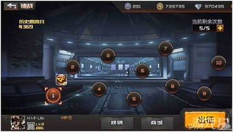 揭秘CF星猫辅助：如何让您的游戏体验更上一层楼？