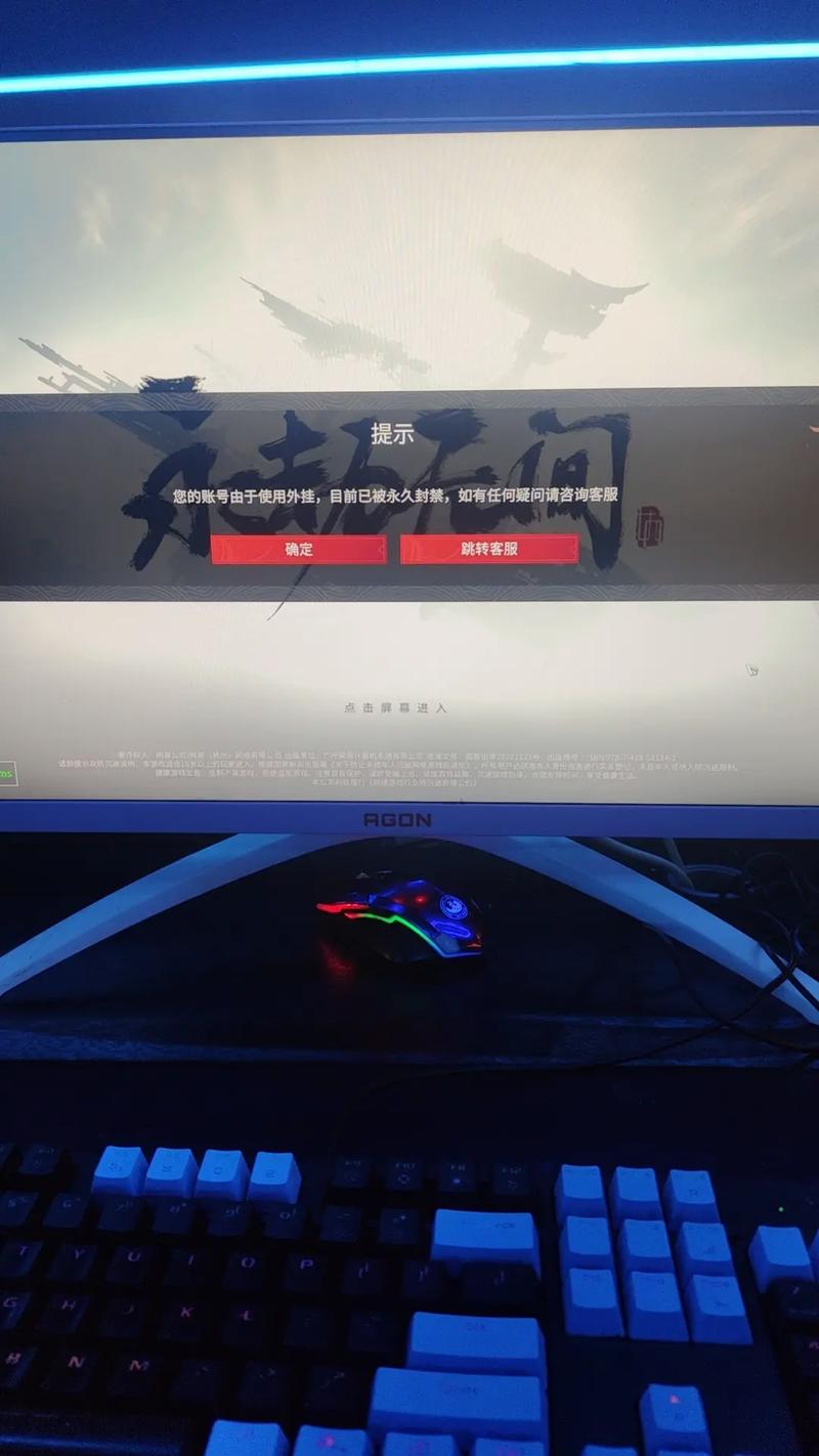 永劫无间黑号什么意思_卡盟永劫无间_永劫无间黑号卡盟