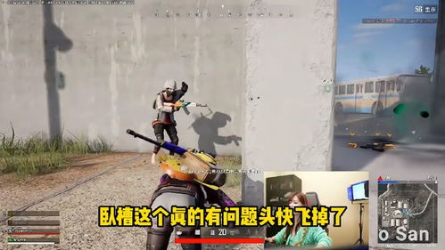 揭秘“吃鸡锁头挂辅助免费”：真相还是陷阱？