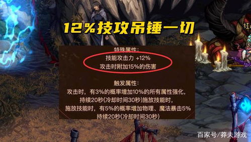 DNF卡盟全新力作：三觉武器装扮来袭，玩家们准备好了吗？