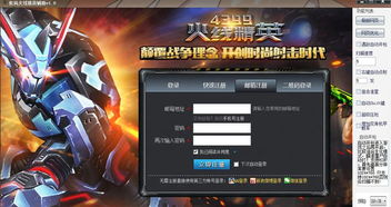 CF秋哥辅助卡盟：揭秘游戏外挂的灰色产业链