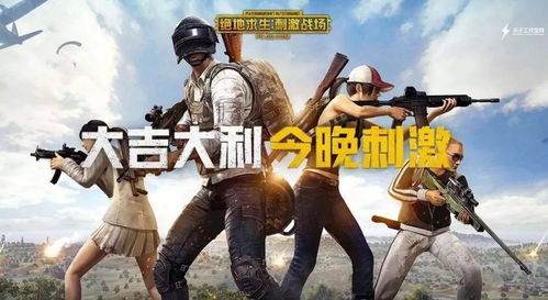《绝地求生“上帝之眼”辅助：揭秘游戏作弊手段，揭秘游戏生态危机？》