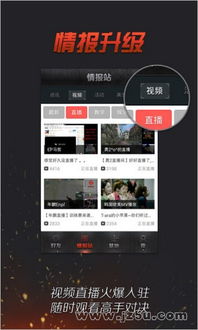 揭秘CF辅助平台：揭秘游戏外挂背后的秘密与应对之道