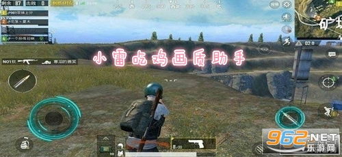 《吃鸡画质辅助器：提升游戏体验的秘密武器？》