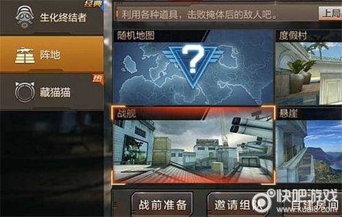 CF地图全解析：揭秘卡盟背后的产业秘密与玩家指南