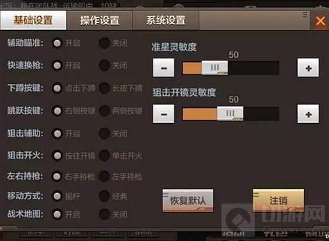 揭秘CF游戏辅助：免费好用的秘密武器，你了解多少？