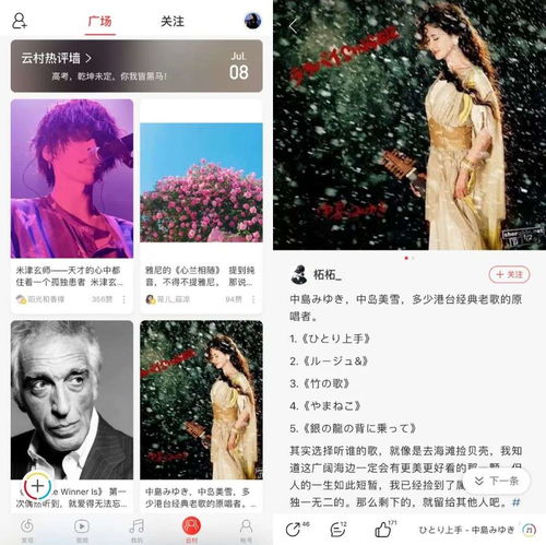 绝地求生卡盟云社区：揭秘游戏生态中的“隐秘力量”
