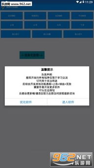 揭秘“吃鸡”辅助助手：真的能助你一臂之力吗？