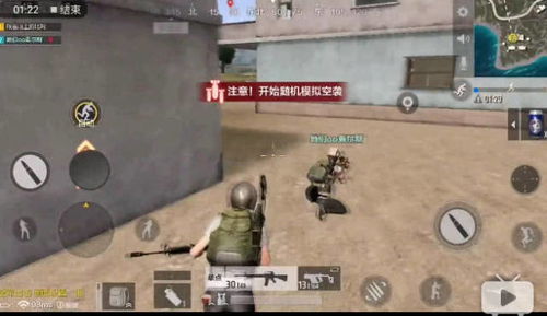绝地求生刺激战场无敌辅助揭秘：揭秘作弊者的“黑科技”，揭秘背后的真相！