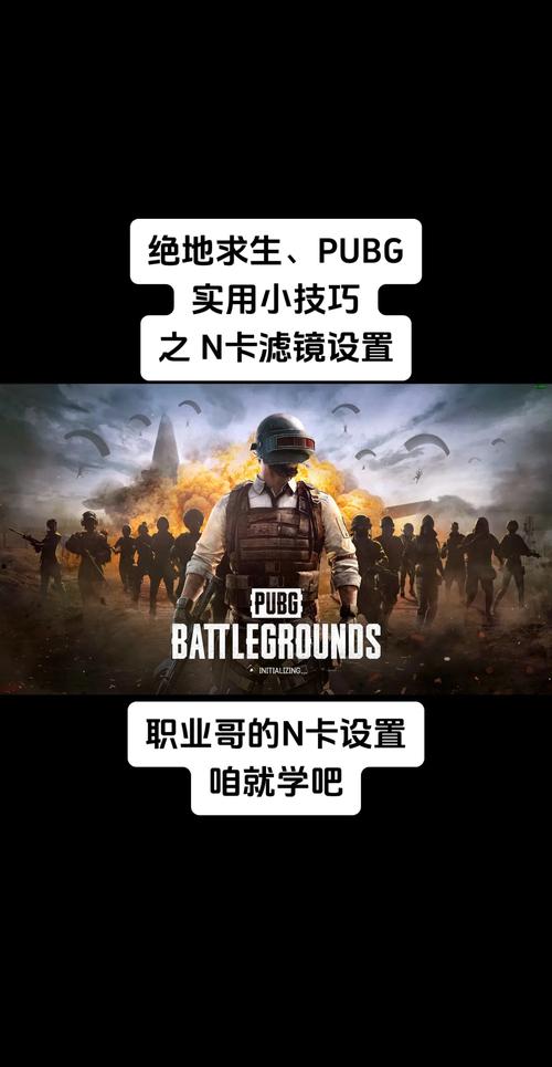 绝地求生单板透视_绝地求生开单透视_绝地求生透视