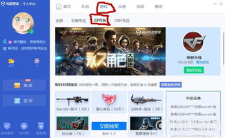 CF名片卡盟：揭秘虚拟游戏社交的新宠，如何抓住行业风口？