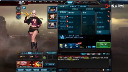 《娘枪CF卡盟：揭秘游戏产业中的新兴力量，玩家如何把握机遇？》