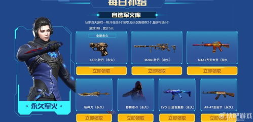 《揭秘刷CF友情卷卡盟：一场虚拟经济的盛宴？》