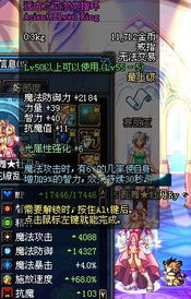 DNF卡盟玩家赚钱秘籍：揭秘如何从虚拟游戏世界中掘金