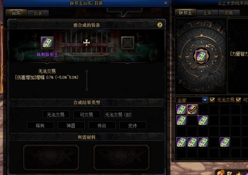 DNF卡盟云上长安人气飙升，揭秘游戏新宠背后的奥秘