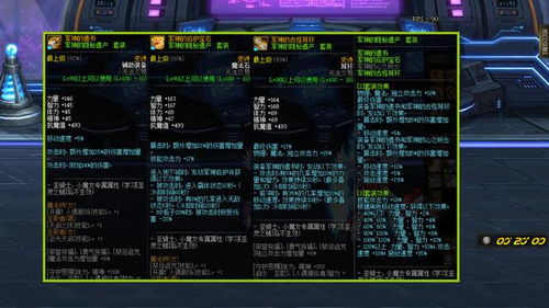 揭秘DNF辅助星光卡盟平台：安全可靠，如何选择优质服务？