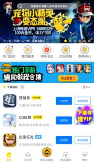 揭秘DNF辅助卡盟免视频全集：玩家权益与风险并存