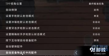 绝地求生卡盟新版本揭秘：更新背后的秘密与玩家指南