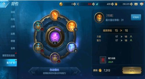 《DNF手游辅助卡盟：揭秘其盛行背后的风险与选择之道》