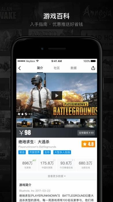 揭秘安卓“吃鸡”自瞄辅助器：隐藏的威胁与应对之道