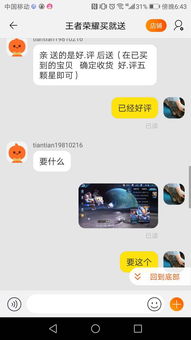 卡盟CFCDK靠谱吗？揭秘网络卡盟市场的真相与选择指南