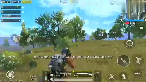 绝地求生辅助工具揭秘：揭秘那些“幕后黑手”，助你轻松吃鸡！