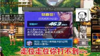 DNF PK卡盟：揭秘游戏虚拟货币市场的“暗流涌动”