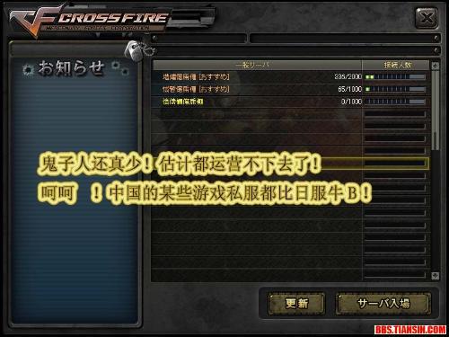 《揭秘CF越南服辅助：如何提升游戏体验，避开潜在风险？》