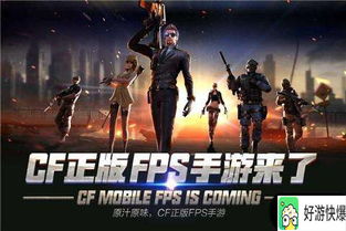 CF手游卡盟网：揭秘其背后产业链，玩家如何安全交易？