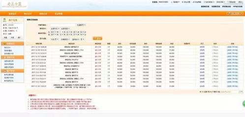 绝地求生福运卡盟：揭秘游戏内外的盈利之道