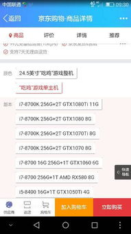 揭秘绝地求生看门狗辅助：揭秘作弊背后的真相与防范策略