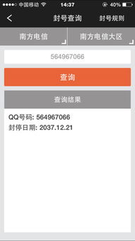 曙光CF辅助卡盟解析：揭秘游戏外挂产业链的暗流涌动