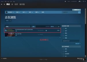 绝地求生大逃杀辅助软件：揭秘“外挂”背后的真相与应对策略