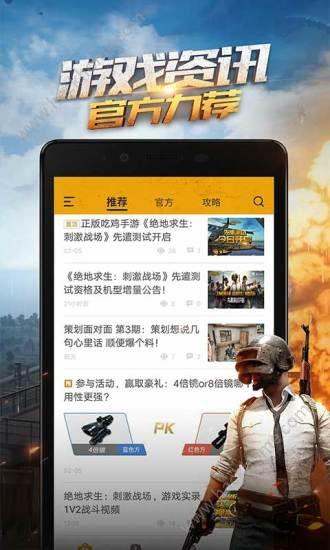 绝地求生卡盟合作新篇章：揭秘行业动态与合作指南