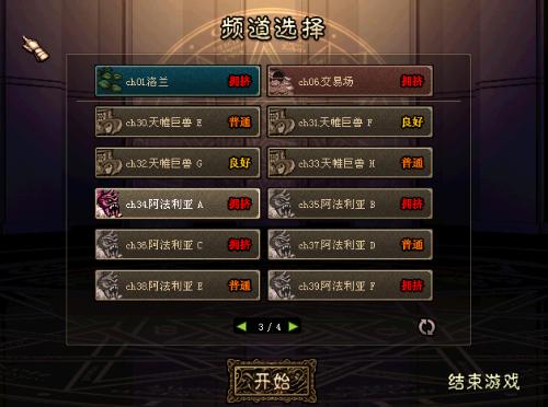 《DNF卡盟自助下架，玩家何去何从？揭秘新趋势下的选择与变革》