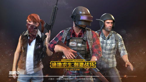 《揭秘“吃鸡辅助发卡网”：网络黑产的新动向，你了解多少？》