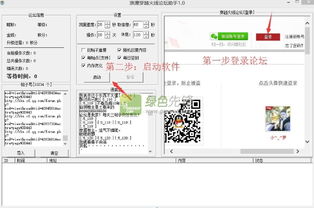 《CF辅助资源网：揭秘网络游戏的“幕后黑手”？揭秘背后数据与建议指南》
