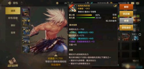 《探索DNF卡盟官网：揭秘地下城与勇士的攻略宝库》（主关键词：DNF卡盟官网，长尾词：攻略、游戏、平台、体验、技巧）