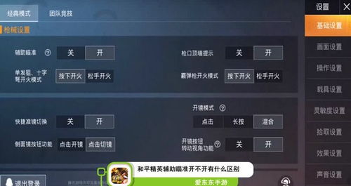 揭秘DNF卡盟与《和平精英》辅助：游戏生态的灰色地带