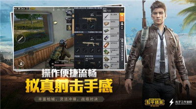 揭秘“吃鸡辅助软件透视”：你真的了解其中的风险吗？