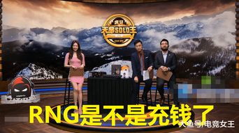 绝地求生rng辅助官方解析：揭秘游戏辅助背后的真相与应对策略