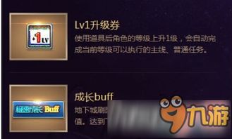 揭秘DNF CDK销售卡盟：谁是幕后推手？如何规避风险？