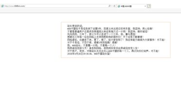 【绝地求生卡盟排行榜】揭秘榜首神秘势力：究竟谁领跑游戏生态？