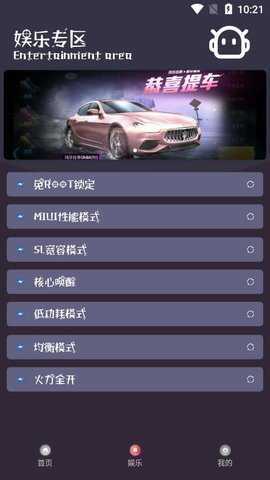 钢铁侠3.2版本“吃鸡”辅助：揭秘游戏外挂的阴影与应对之道