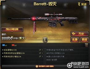 【深度解析】CF卡盟哪家强？揭秘资讯群体最实用的选择指南